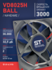 Вентилятор  VD8025H Ball (качения) 12V - st-e.info - Сургут