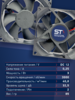 Вентилятор  VD8025H Ball (качения) 12V - st-e.info - Сургут