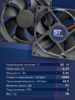 Вентилятор  VD 9225L Ball (качения) 12V, 2300 об/мин, 0,17A - st-e.info - Сургут