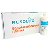 Набор водорастворимая пленка Rusolvo RFB 1*20 + клей RFA 250ml - st-e.info - Сургут
