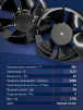 Вентилятор  200FZY7-D  - st-e.info - Сургут