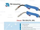 Корпус горелки TBi 250 DR, 45° - st-e.info - Сургут