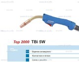 Корпус горелки TBi 5W, 50° - st-e.info - Сургут