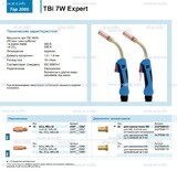 Горелка для полуавтоматической сварки TBi  7W Expert, длина 5 m. - st-e.info - Сургут