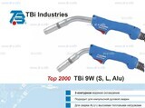 Горелка для полуавтоматической сварки TBi 9W Alu-blue-ESW, длина 4 м. - st-e.info - Сургут