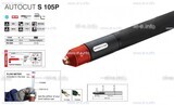 Кабель для плазмотрона AUTOCUT S 105, 12 метров - st-e.info - Сургут