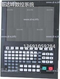 Управляющий блок ЧПУ SF-5200H - st-e.info - Сургут