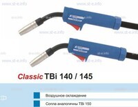Горелка для полуавтоматической сварки TBi 140-blue-ESG, длина 3 метра - st-e.info - Сургут