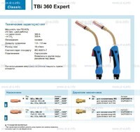 Горелка для полуавтоматической сварки TBi 360 Expert, длина 5 m. - st-e.info - Сургут