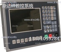 Управляющий блок ЧПУ SF-2012 - st-e.info - Сургут