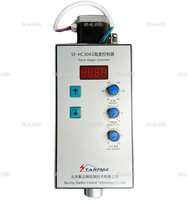 Контроллер высоты SF-HC30 A3 - st-e.info - Сургут
