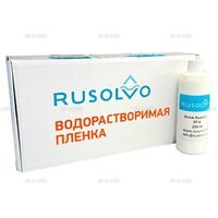 Набор водорастворимая пленка Rusolvo RFB 1*20 + клей RFA 250ml - st-e.info - Сургут
