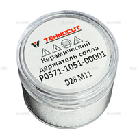 Керамический держатель сопла D28 M11 для Raytools арт. P0571-1051-00001 - st-e.info - Сургут
