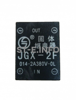 Твердотельное реле JGX-2F - st-e.info - Сургут