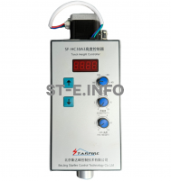 Контроллер высоты SF-HC30 A3 - st-e.info - Сургут