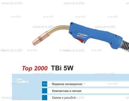 Корпус горелки TBi 5W, 50° - st-e.info - Сургут