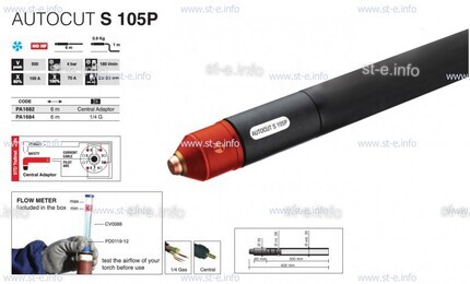 Плазмотрон для механизированной резки AUTOCUT S 105 P, 10 метров - st-e.info - Сургут