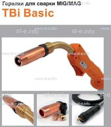 Горелка полуавтоматическая  TBi Basic 511 orange-ESW, длинна рукава 3 метра - st-e.info - Сургут