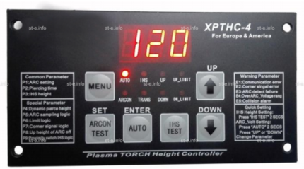 Контроллер высоты XPTHC-4 с осью Z (с подъемником, ход:150мм) - st-e.info - Сургут