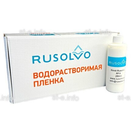Набор водорастворимая пленка Rusolvo RFB 1*20 + клей RFA 250ml - st-e.info - Сургут