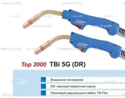 Горелка для полуавтоматической сварки TBI 5G-blue-ESG, длина 3 метра - st-e.info - Сургут