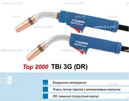 Корпус горелки Tbi 3G, 50° - st-e.info - Сургут